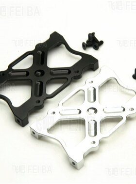 1/10模型攀爬车 SCX10金属纵梁 金属电池连接件 横梁