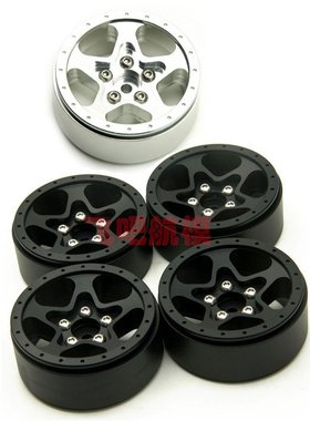 1.9寸金属轮毂 攀爬金属锁胎轮毂 AXIAL SCX10 CC01 D90通用 飞吧