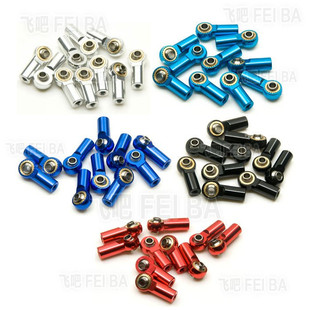 模型升级件 M3正牙球头总成 直头拉杆头/连杆头/转向拉杆球头扣