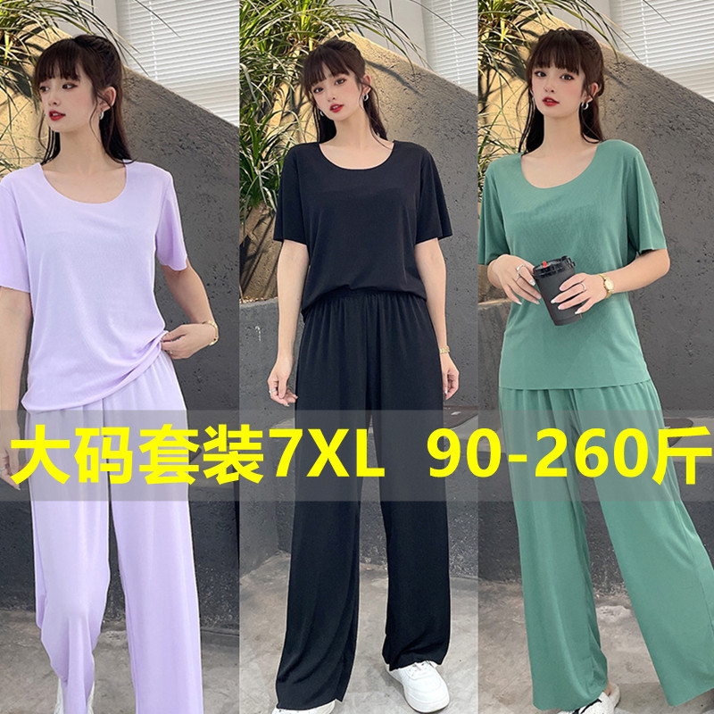 大码mm冰丝短袖长裤两件套装