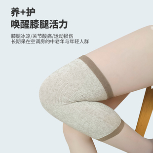 高货 汉麻棉护膝吸湿透气抑菌中老年人膝盖保护套保暖防寒隔寒套