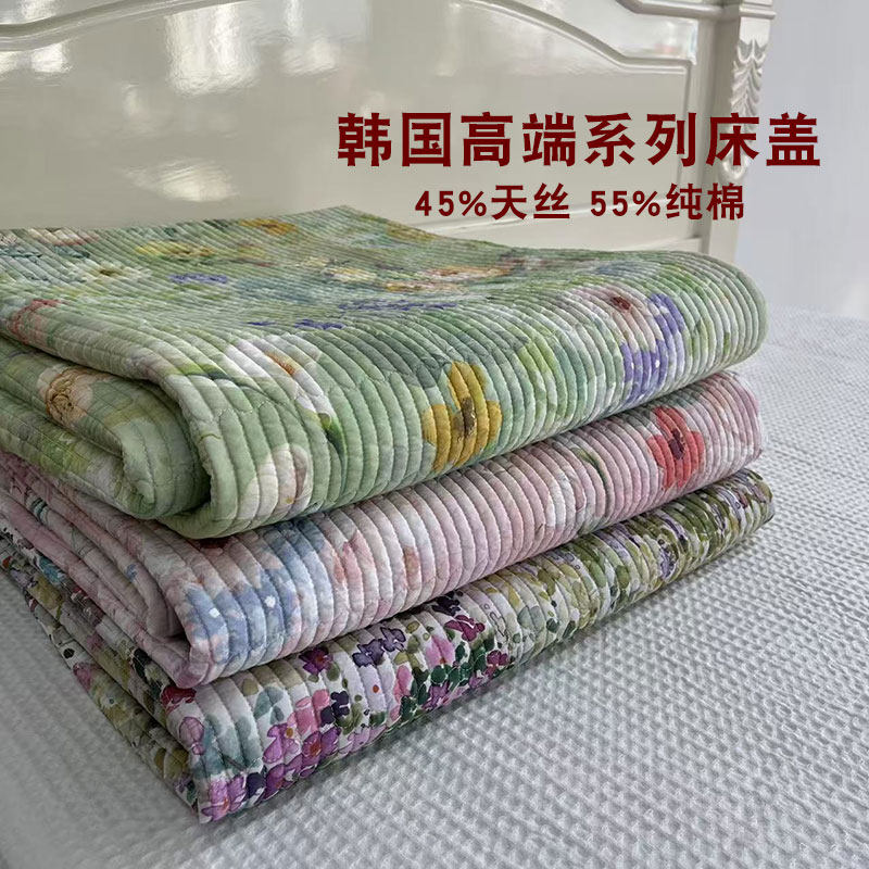 超值！出口韩国高端系列床盖天丝棉水洗柔软丝滑裸睡绗缝夹棉床单