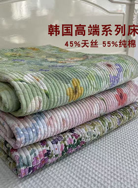超值！出口韩国高端系列床盖天丝棉水洗柔软丝滑裸睡绗缝夹棉床单