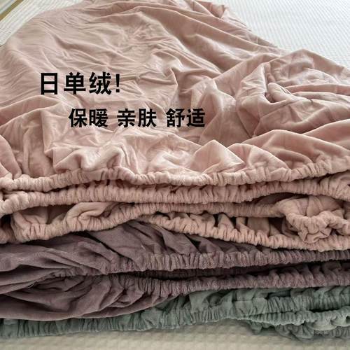 外贸超柔加绒保暖床笠