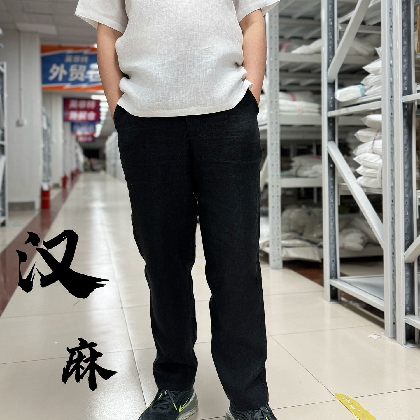 外贸100%纯汉麻男士锥形裤春秋季百搭舒适透气水洗男款休闲裤长裤