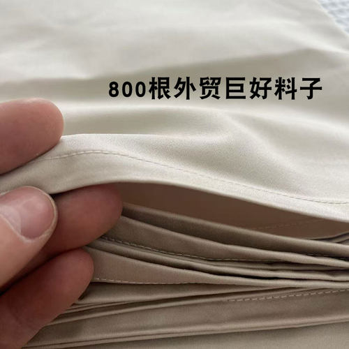 巨好！外贸800根竹棉床单单件250*270cm厚实加密丝滑双人加大睡单