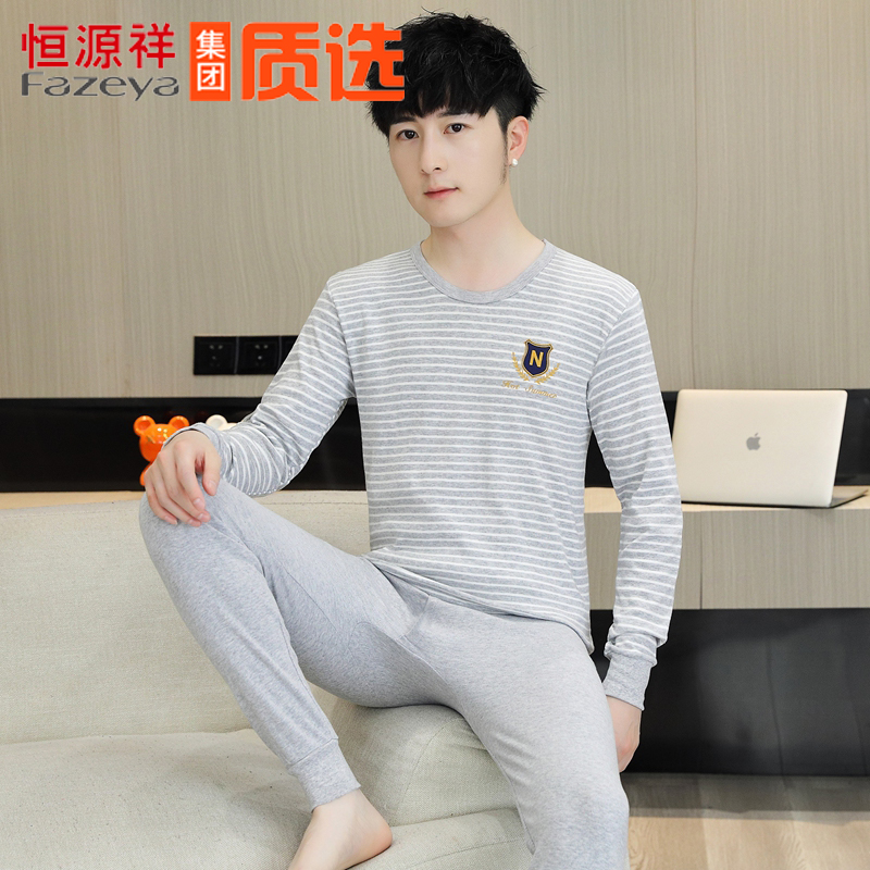 彩羊青年大童保暖内衣套装