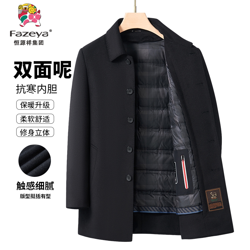 彩羊中长款含羊毛冬季大衣羊毛