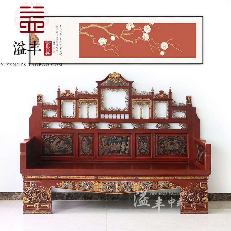 新中式高背椅形象椅会所实木