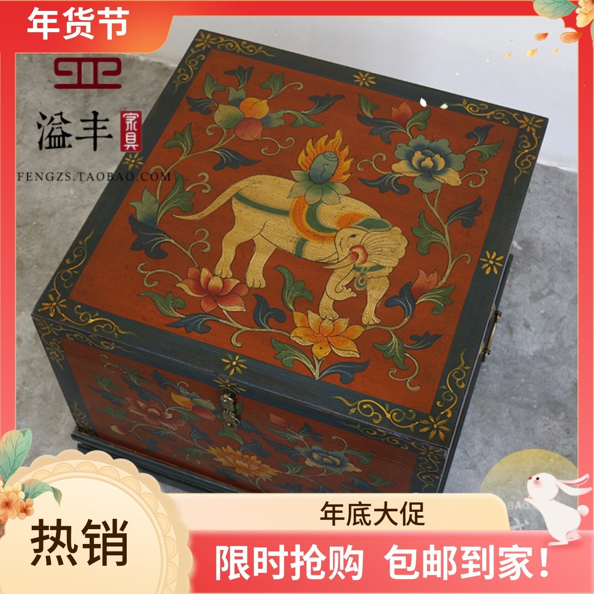 新中式复古彩绘漆边箱几储物箱子咖啡桌箱式茶几手绘仿古置物箱子