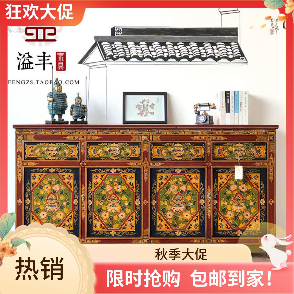 藏式家具西藏客厅玄关柜中式实木储物收纳餐边柜怀旧古典彩绘斗柜