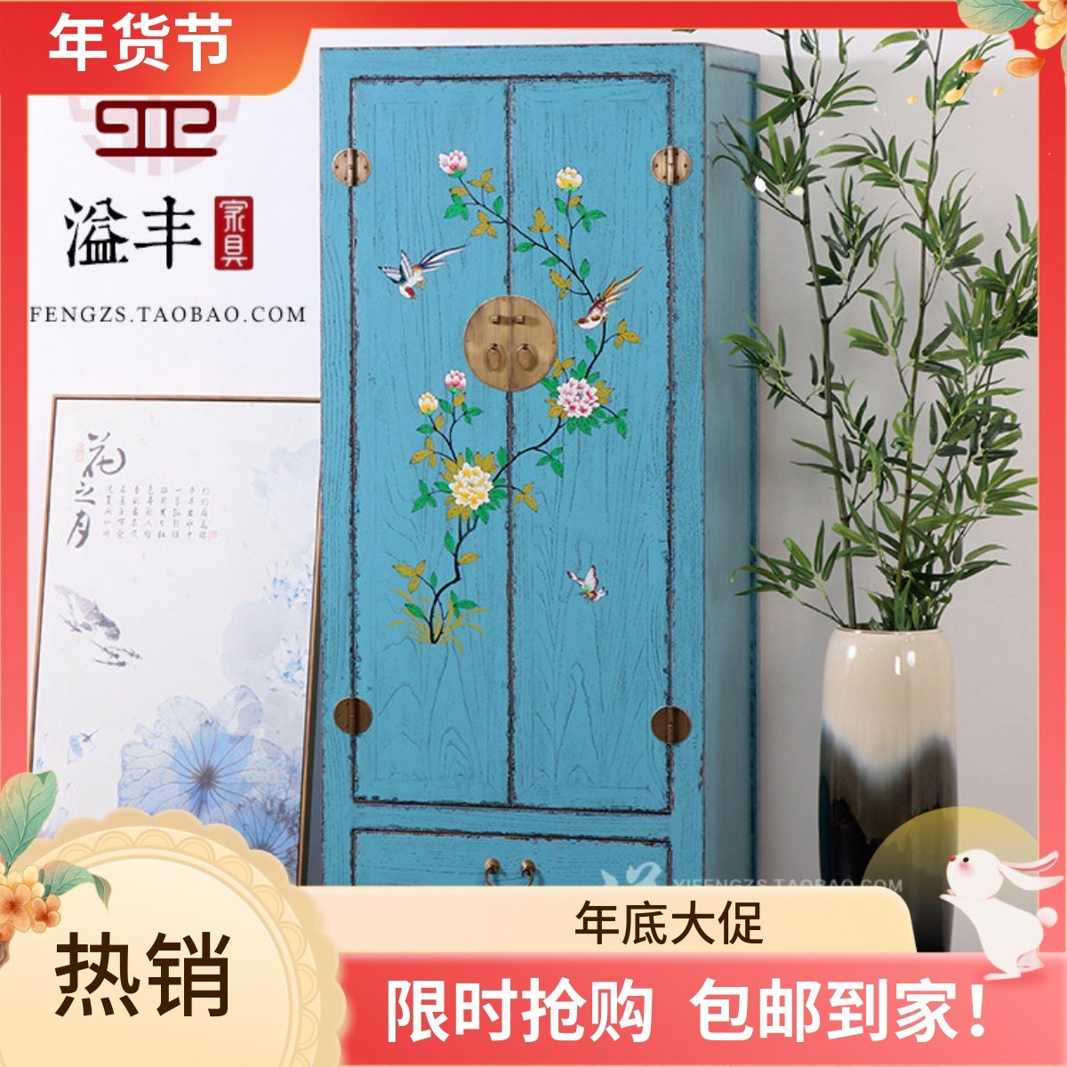 现代新中式实木书柜手工彩绘简约乡村田园卧室储物衣橱地中海家具