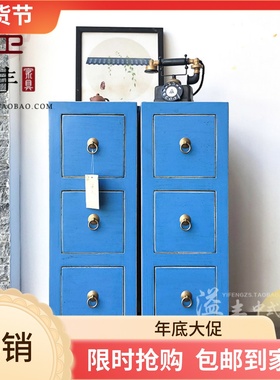 新中式仿古家具实木天蓝色CD柜斗柜定制现代简约文件柜装饰陈设柜