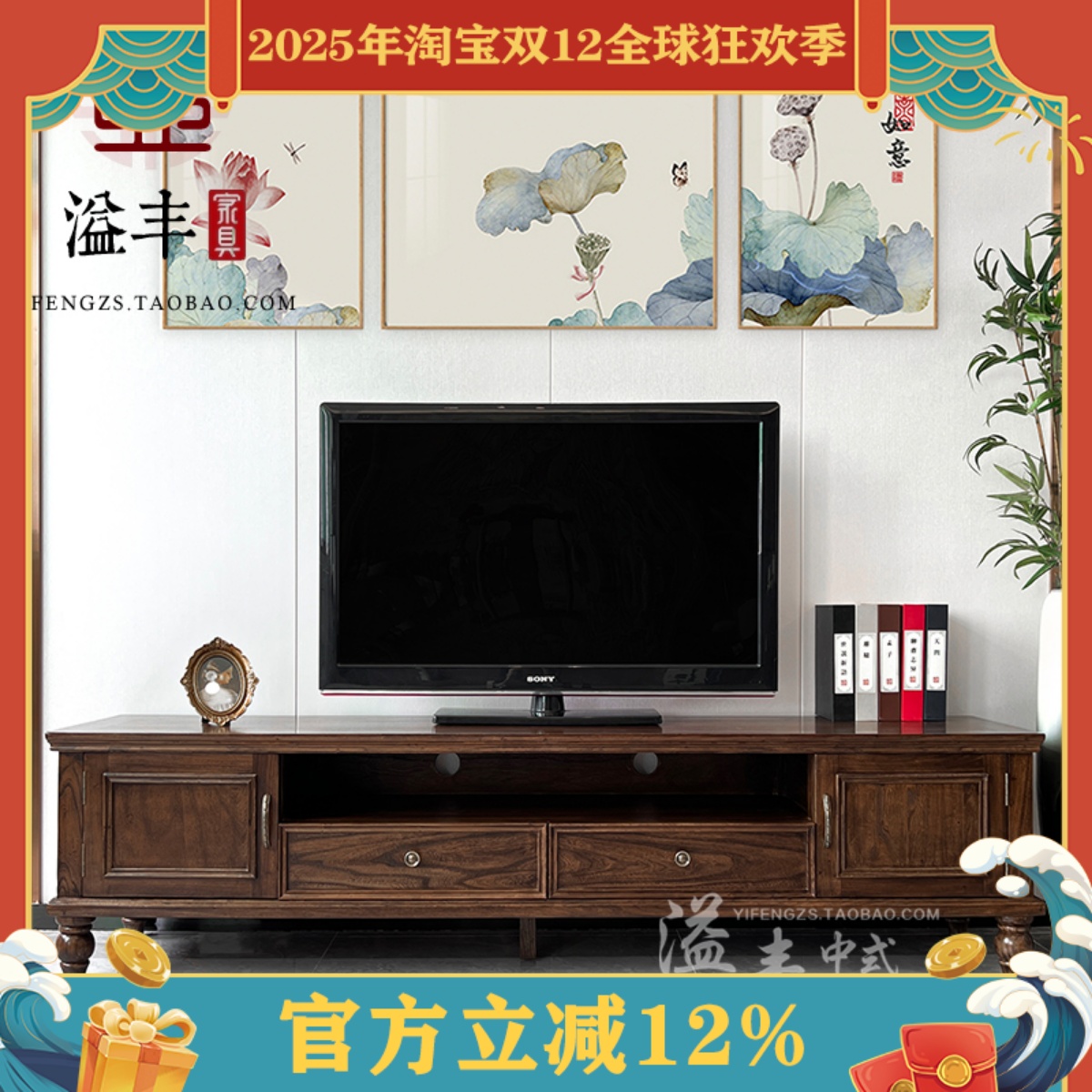 新中式风仿古实木电视机落地柜