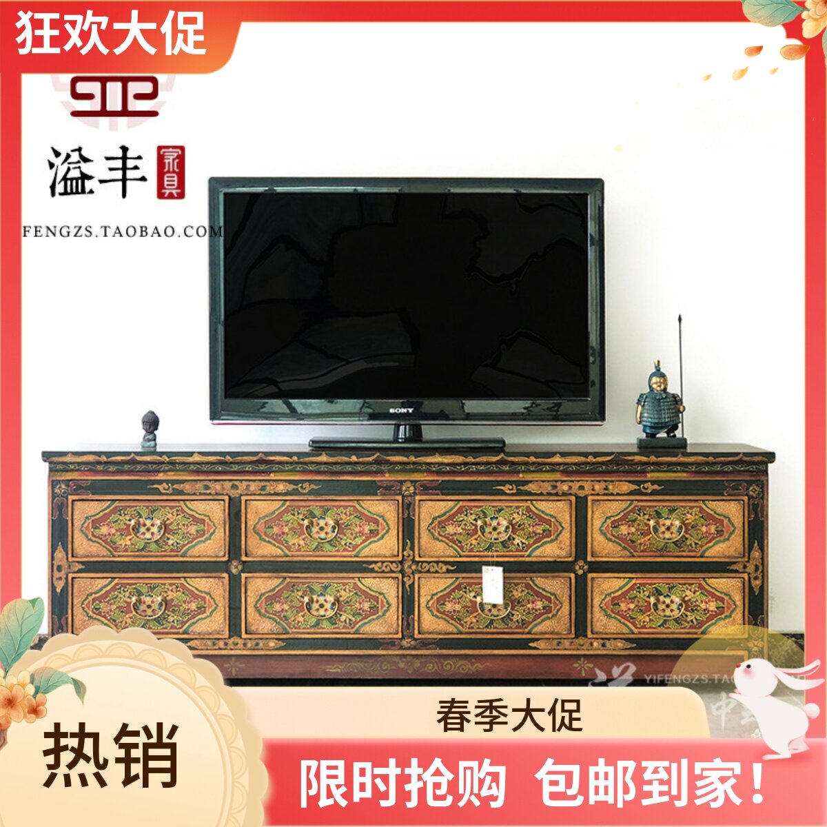 中式复古典矮柜多斗柜储物柜收纳柜做旧客厅电视柜西藏柜彩绘家具