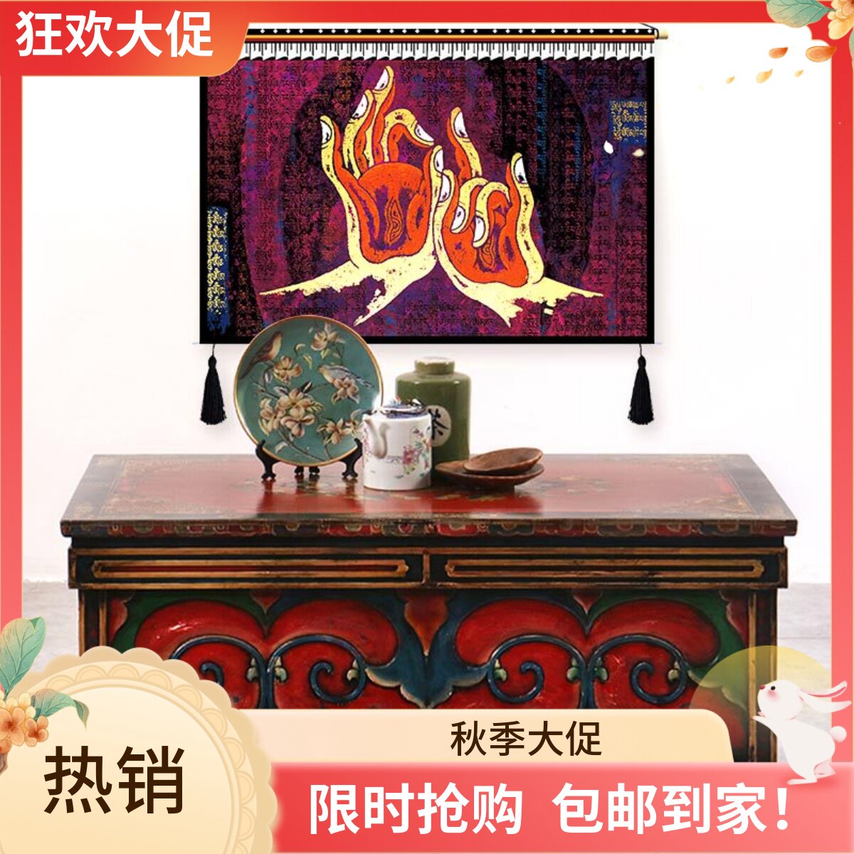 明清仿古实木藏式彩绘做旧茶几箱客厅泡茶桌榻榻米酒店KTV咖啡桌