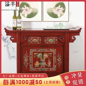 明清新中式仿古典家具实木描彩绘翘头玄关柜做旧复古红色花卉鞋柜
