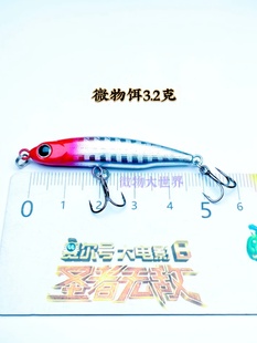 微物饵沉水铅笔路亚饵江河翘嘴青稍饵4.8cm3.2克假饵高频颤抖下沉