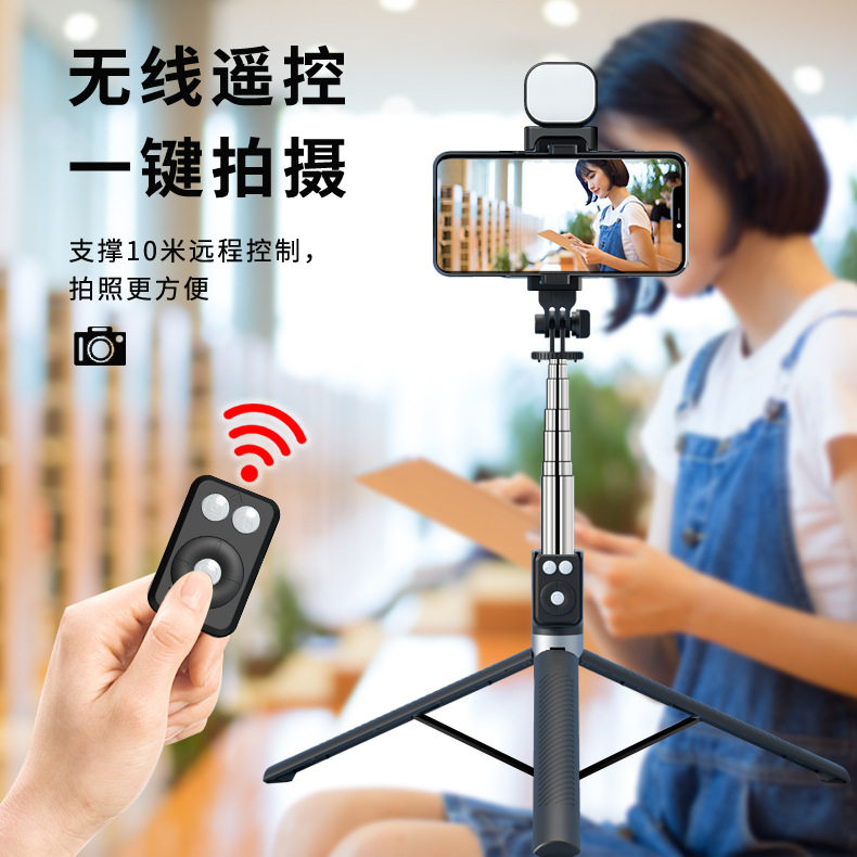 1米7加长落地自拍杆多功能三脚架蓝牙遥控手机支架直播拍照神器稳,3C数码配件,自拍杆/架,淘宝优惠券,粉丝福利购,淘宝优惠卷