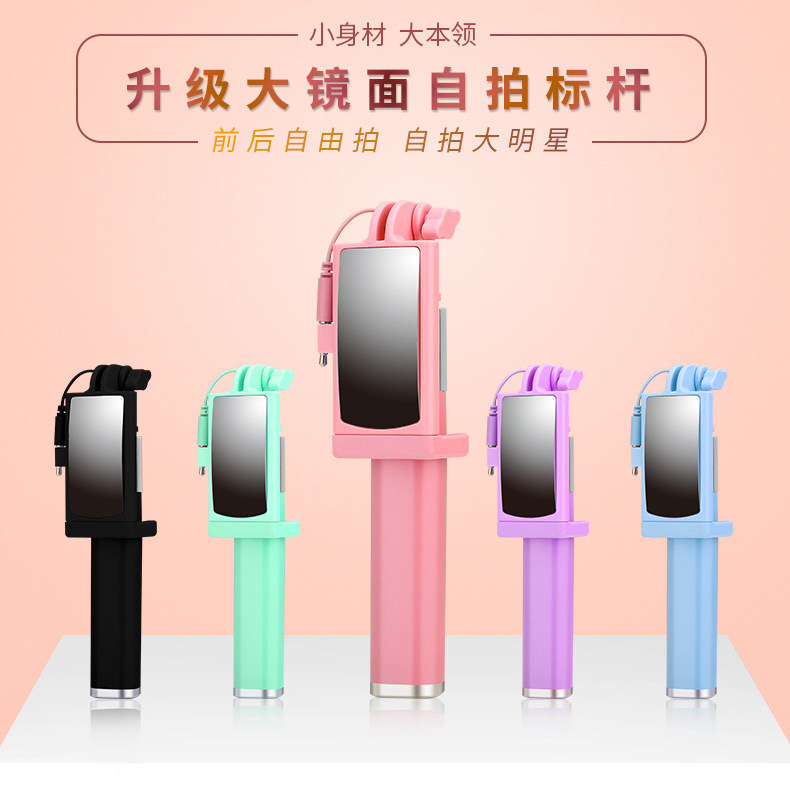 手机自拍杆适用oppo苹果vivo华为小米手机通用型迷你拍照自拍神器怎么样,好用不?