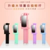 Товары от 笑笑乐淘淘66