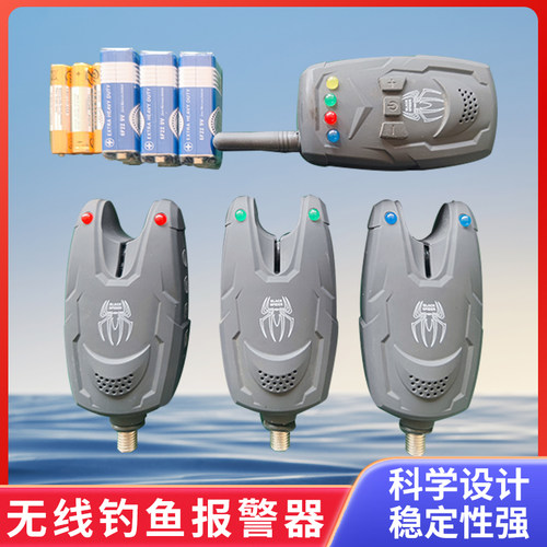 新款无线钓鱼报警器欧式智能电子感应上鱼警报海竿遥控远程报警器