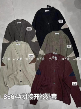 小王家8564冬装韩版宽松大码胖mm休闲慵懒风加厚针织开衫毛衣外套