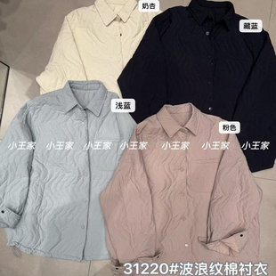 小王家31220秋冬韩版宽松大码胖mm慵懒休闲风波浪纹衬衫棉服外套
