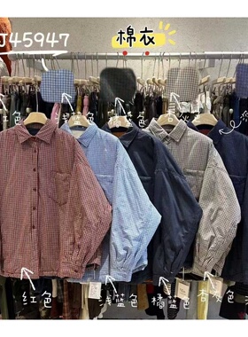 WE女装45947冬韩版宽松大码胖mm慵懒休闲风复古格子加厚衬衫外套