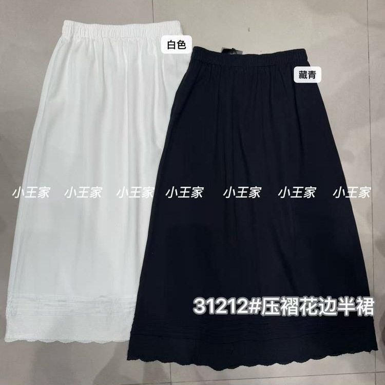 小王家女31212秋韩版宽松大码胖mm慵懒松弛风高腰压褶花边半身裙,女装/女士精品,大码半身裙,淘宝优惠券,粉丝福利购,淘宝优惠卷