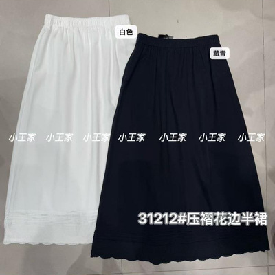 小王家女31212秋韩版宽松大码胖mm慵懒松弛风高腰压褶花边半身裙