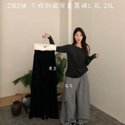 大7女21821春季新品宽松大码胖mm休闲不规则设计感屁帘裙直筒长裤