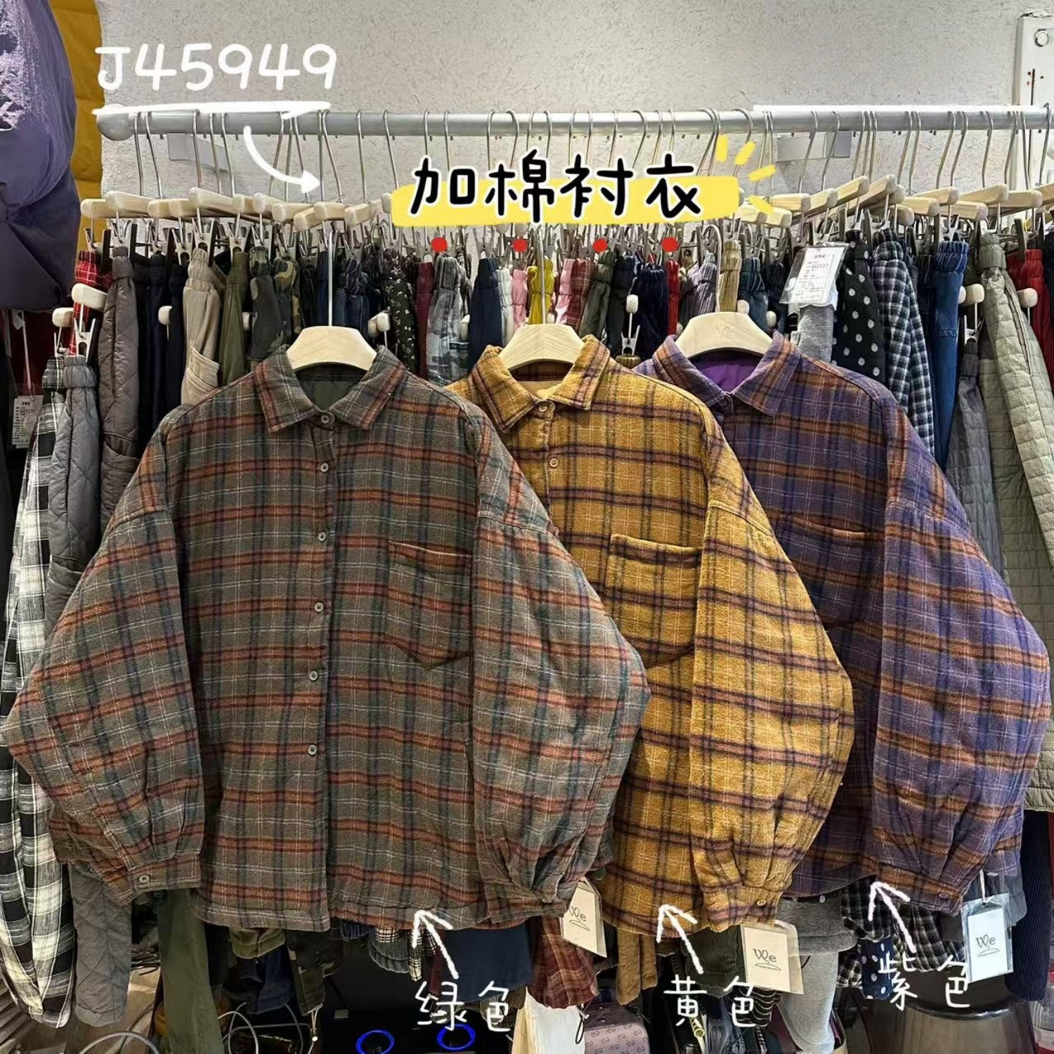 胖mm休闲风复古格子加厚衬衫外套