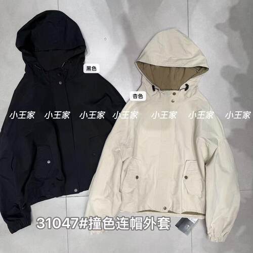 小王家31047春女薄款连帽短款韩版宽松大码胖mm休闲风衣外套夹克