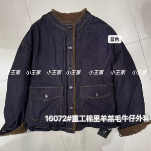 小王家16072冬女保暖宽松大码胖mm休闲慵懒加厚仿羊羔毛牛仔外套