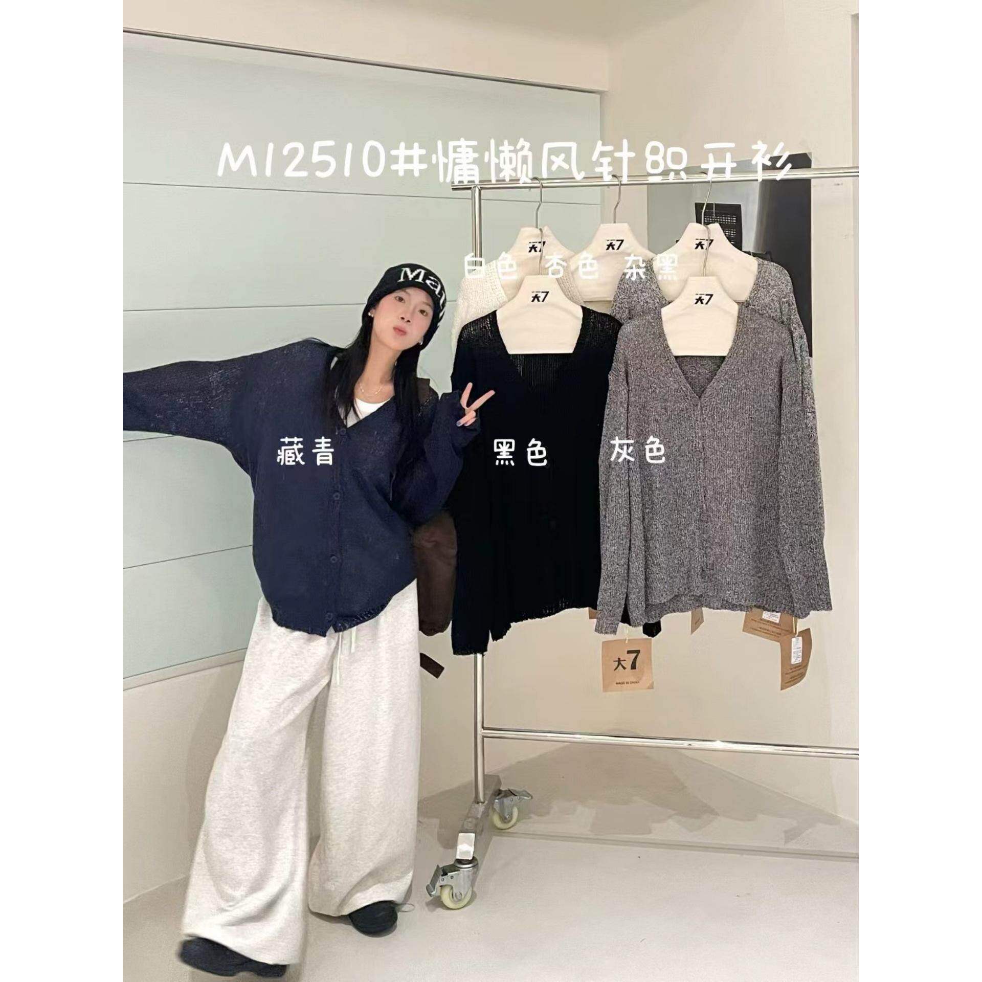 大7女装M12510秋韩版宽松大码胖mm慵懒松弛风时尚V领针织毛衣外套