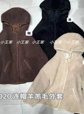 胖mm休闲慵懒风羊羔毛连帽外套
