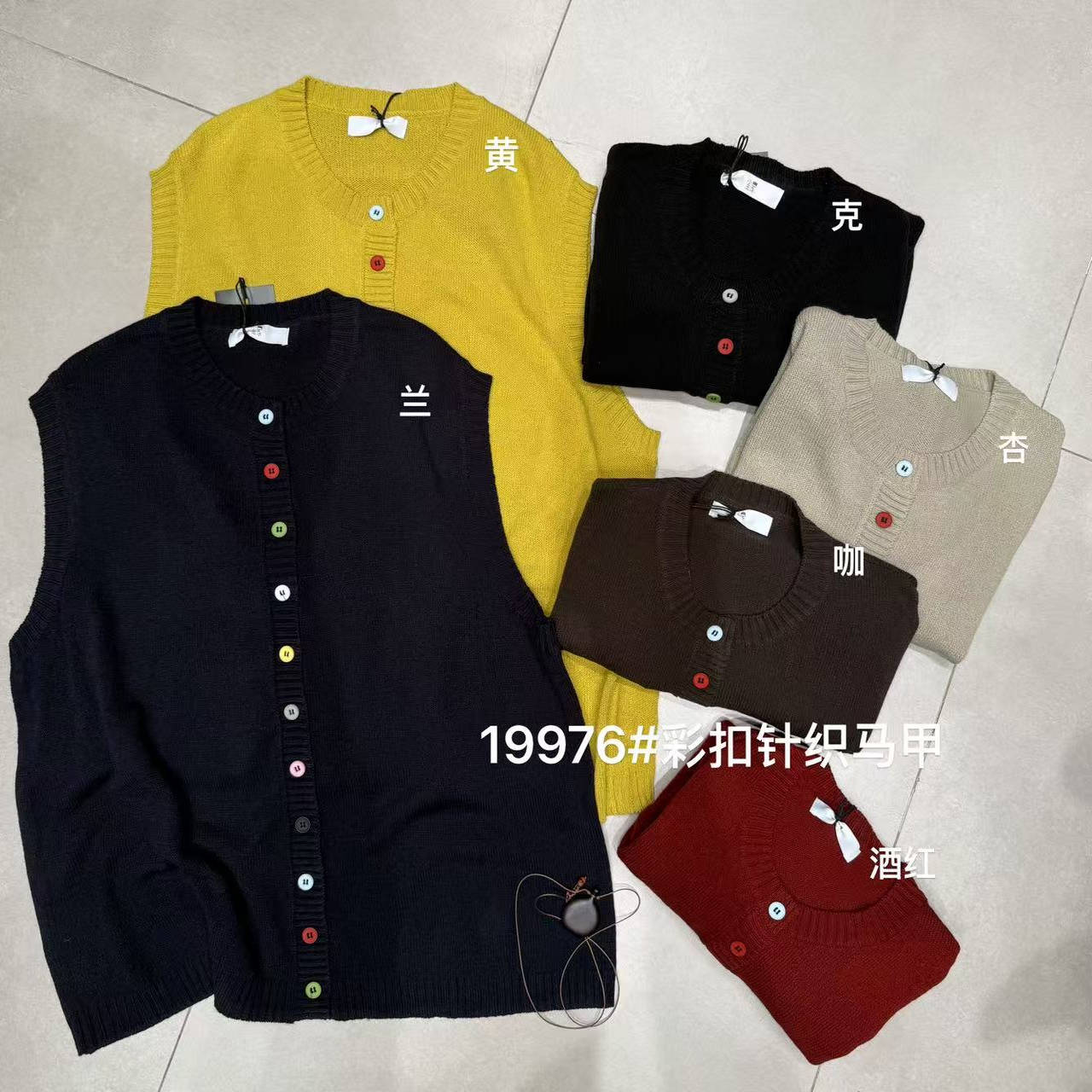 小王家19976秋女叠穿韩版宽松大码胖mm休闲慵懒风彩扣针织衫马甲