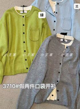 小王家3710春季女神韩版宽松大码胖mm休闲慵懒假两件针织毛衣外套