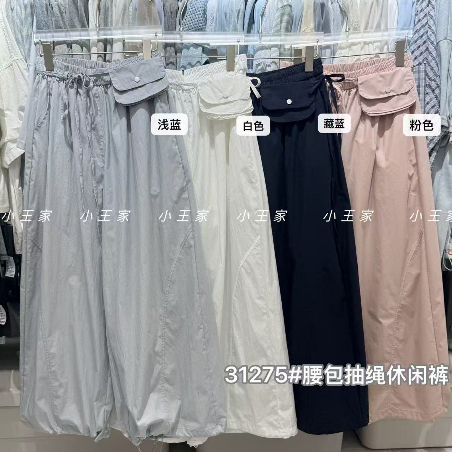小王家31275夏韩版宽松大码胖mm慵懒休闲带腰包抽绳束脚阔腿长裤