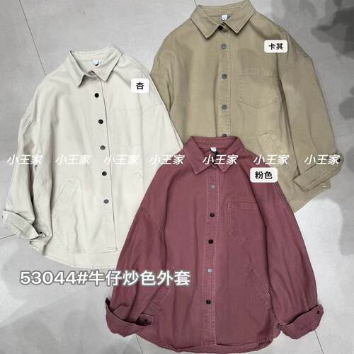 小王家53044春新款胖mm韩版宽松大码休闲慵懒风彩色牛仔衬衫外套