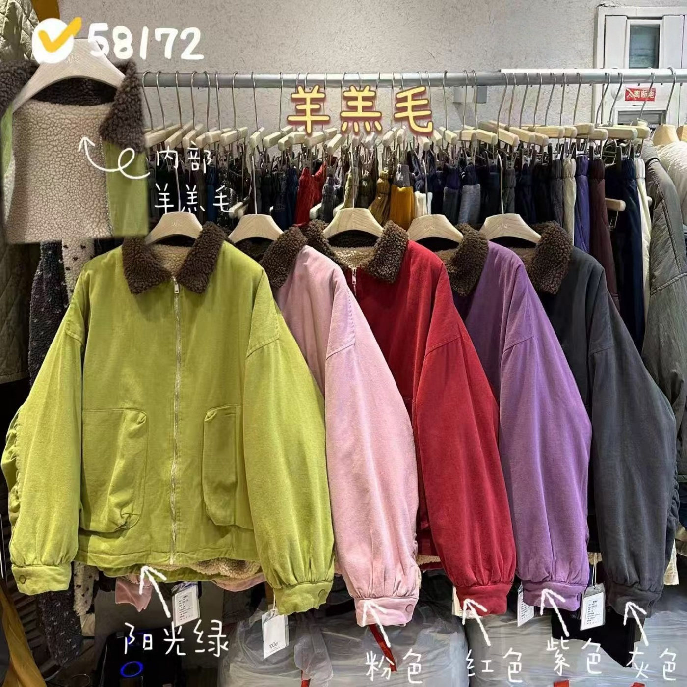 WE女装58172冬季新品宽松大码胖mm慵懒松弛风翻领羊羔绒内里外套