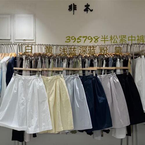 胖mm慵懒风高腰半松紧阔腿五分裤