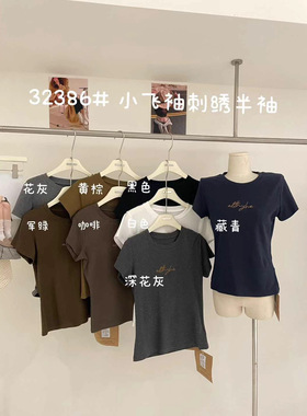 大7女装32386秋季新款韩版宽松大码胖mm显瘦圆领字母短袖T恤上衣