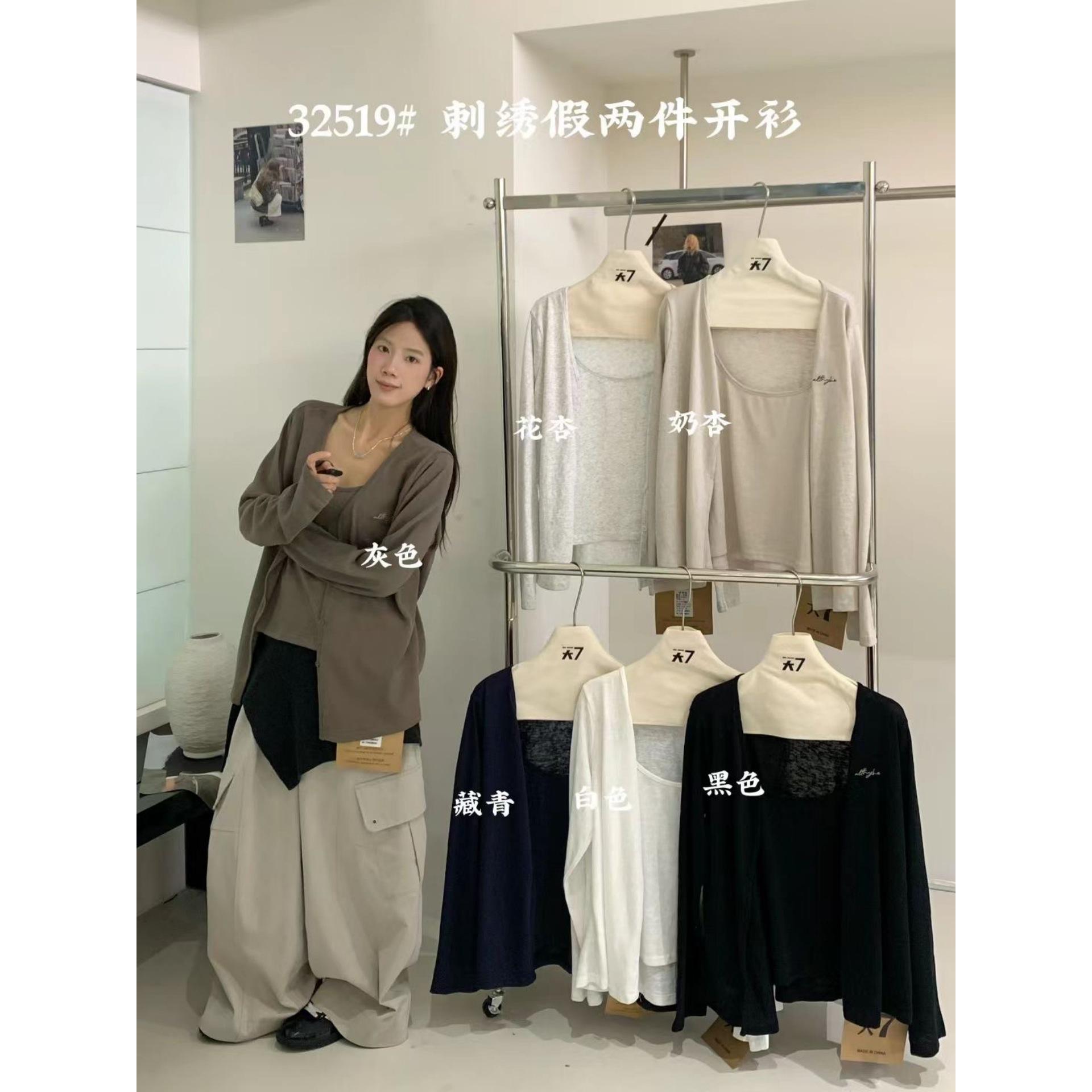 大7女装32519秋季韩版宽松大码胖mm慵懒休闲风百搭刺绣假两件开衫