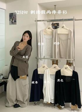 大7女装32519秋季韩版宽松大码胖mm慵懒休闲风百搭刺绣假两件开衫