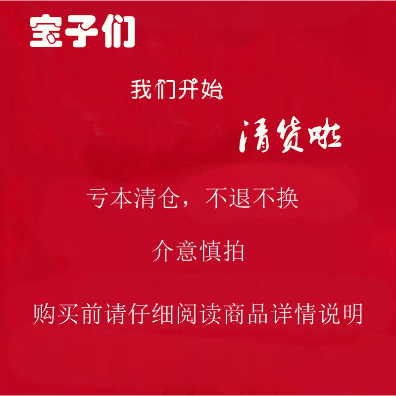 粉丝福利大码胖mm印木九石非本休闲裤