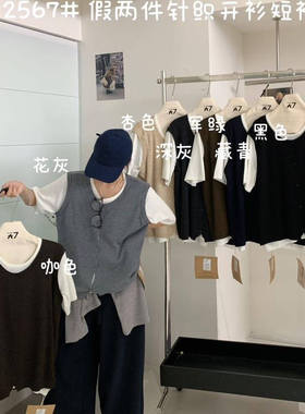 大7女装12567秋季针织拼接韩版宽松大码胖mm休闲慵懒风假两件上衣