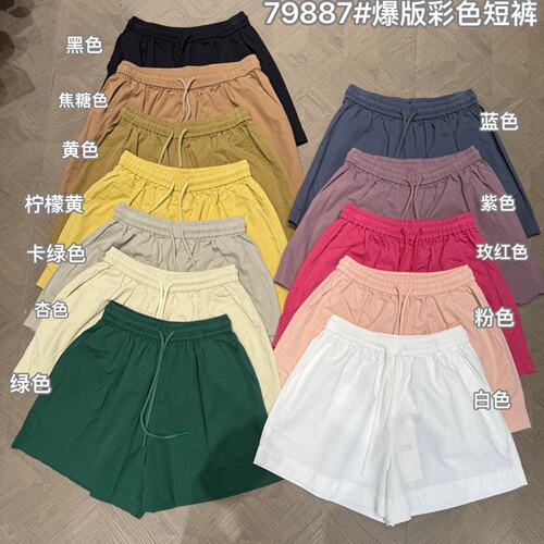 胖mm慵懒休闲风百搭高腰抽绳短裤