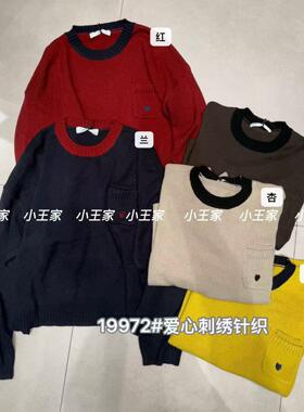 小王家女装19972秋韩版宽松大码胖mm休闲慵懒风爱心刺绣针织毛衣